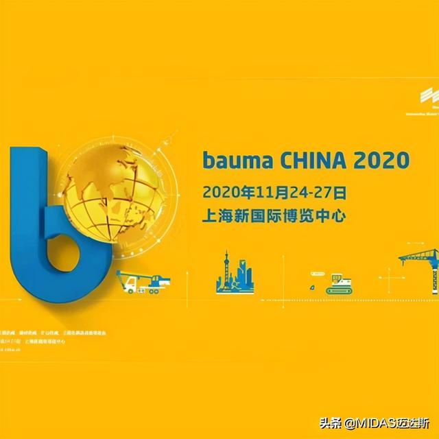 机械展宝马视频