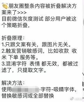 微信的<a href=https://maguai.com/list/256-0-0.html target=_blank class=infotextkey>朋友圈</a>什么时候发内容，看的人最多