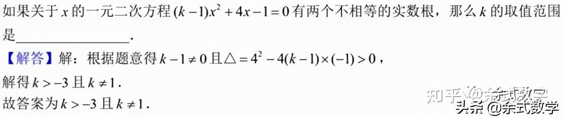 孩子为什么总粗心？该怎么办