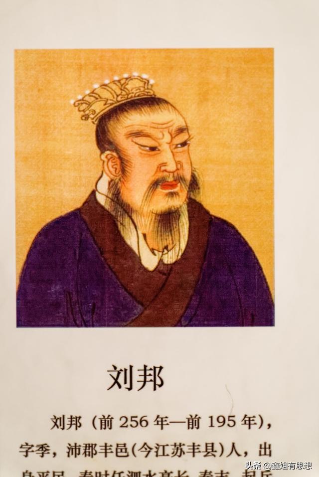 约法三章的故事:约法三章有什么典故？刘邦借此坐稳了天下