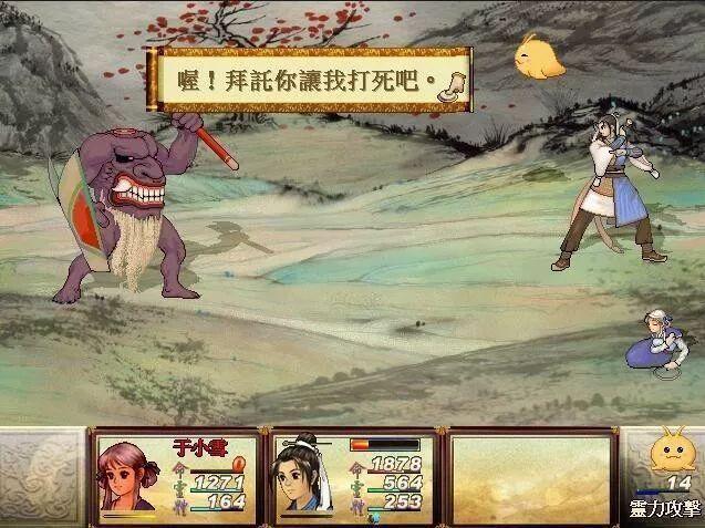 游戏彩蛋简史——细数那些隐藏在经典游戏里的彩蛋