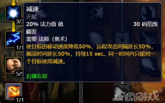 魔兽世界TBC脚本泛滥成灾？网易这次真怒了，半个月怒封6万人