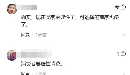 吐槽变期待？今年双11大变化，天猫京东唯品会功不可没