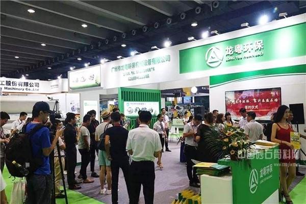 重庆洗砂机展览会