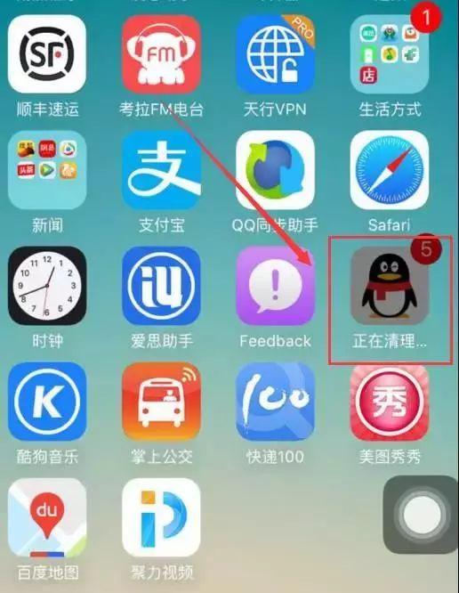 3招清理iPhone内存 每一招能腾出好几G容量-第10张图片-9158手机教程网