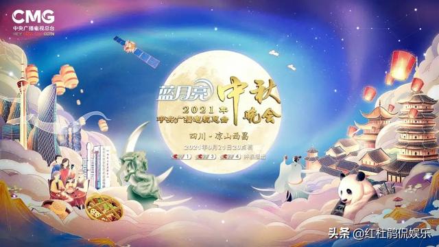 央视秋晚完整节目单发布，27个歌舞只有5位独唱，机会给了实力派