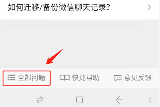 微信<a href=https://maguai.com/marketing/1996.html target=_blank class=infotextkey>添加好友</a>过于频繁被限制，按照这个步骤进行申诉有可能恢复