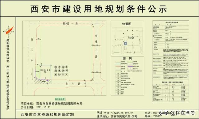 <a href=http://shiwuwuguihua.com target=_blank class=infotextkey>高新区</a>幼儿园规划图