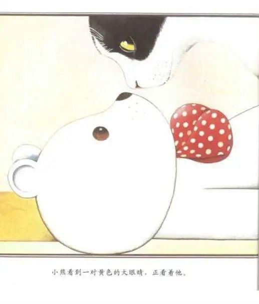 别人攻击你，你该怎么办？