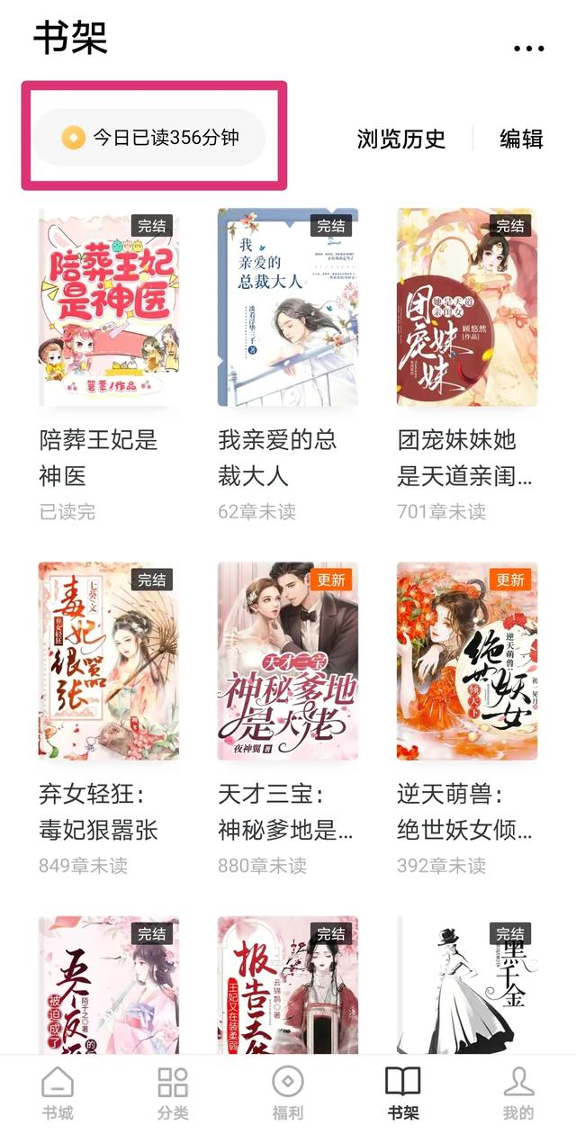 番茄免費小說 讀完一本書 我提現了15元 Kks資訊網