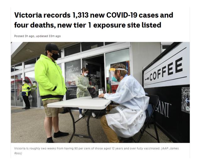 澳大利亚维州单日新增1313例 卫生厅列出新高危感染地点