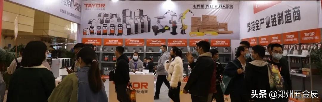 天津五金机械展