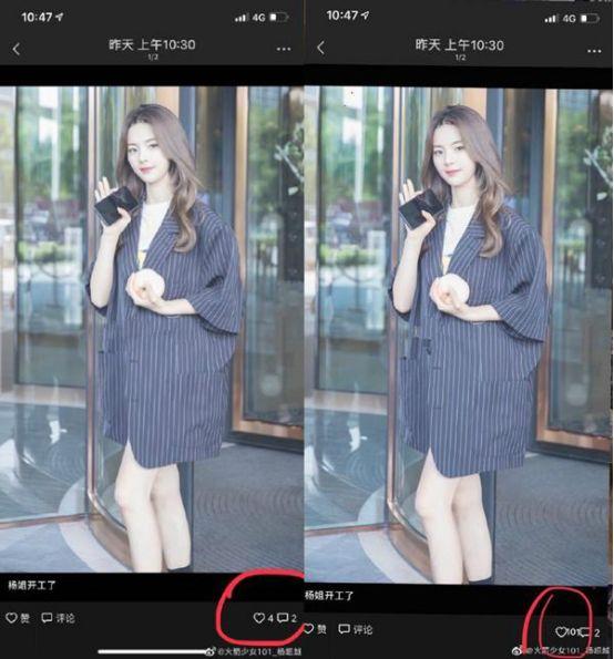 「媒体揭秘」为什么要叫杨超越杨老师(杨超越杨老师是什么梗)