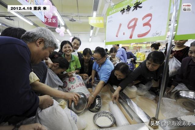 从抢购大米说起，看看你在股市是否是一个合格投资者