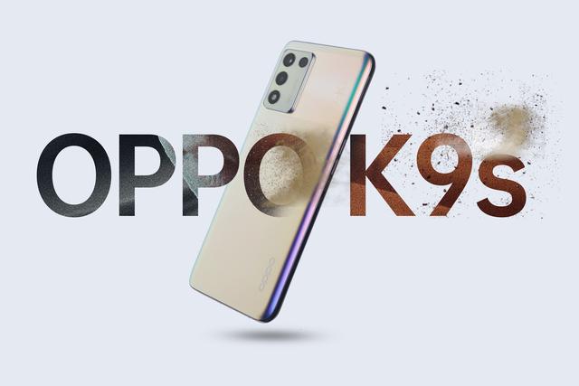 轻薄身大有芯，OPPO K9s小体验