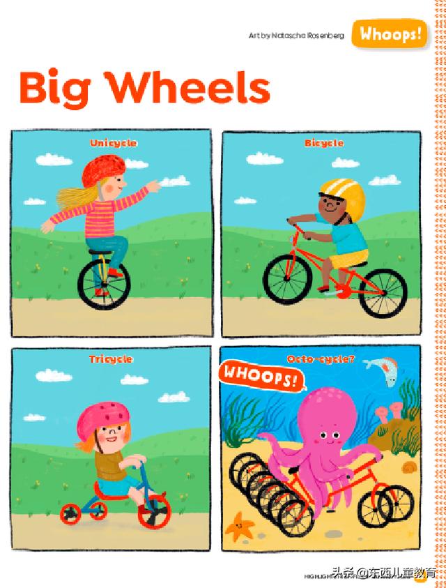 重视这一类阅读，孩子的阅读就有底气了