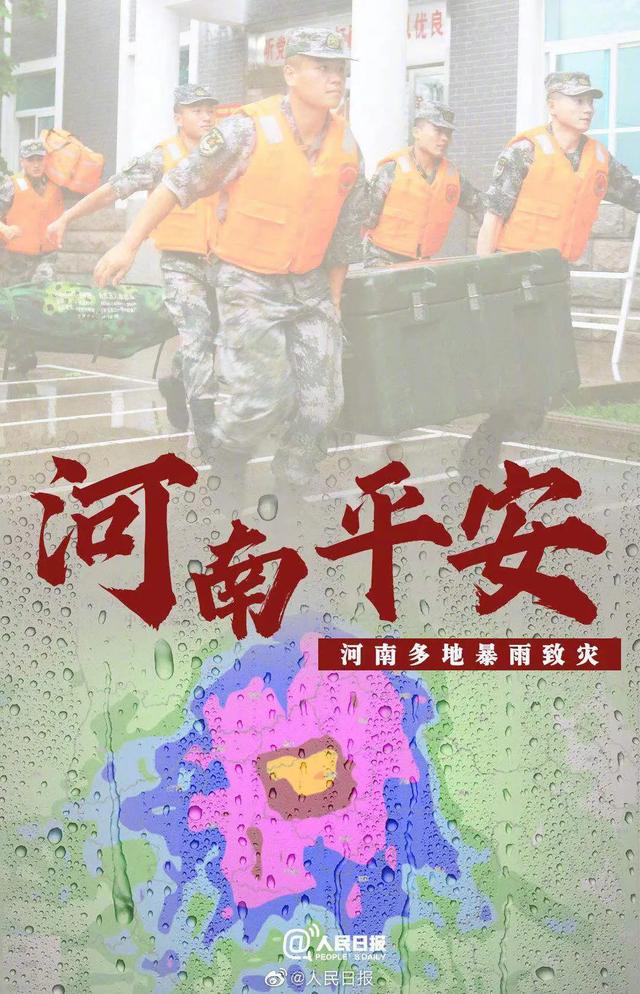 地震应急包
