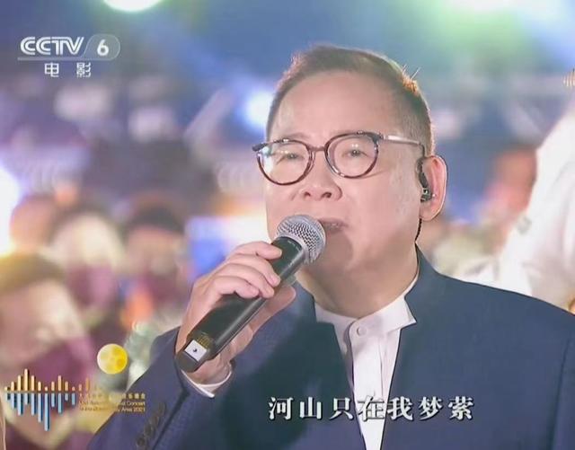 大湾区中秋晚会，林子祥人气高，张明敏37年后再唱《我的中国心》