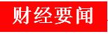 包含淮安压滤机配件的词条
