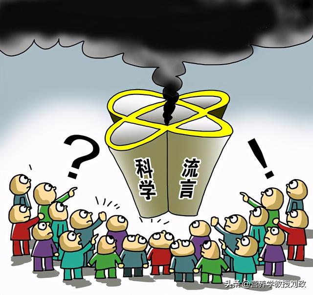 互联网上的饮食养生方法有真有假，专家告诉您：该怎样识别