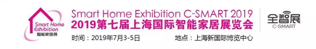 木工机械展河北2019
