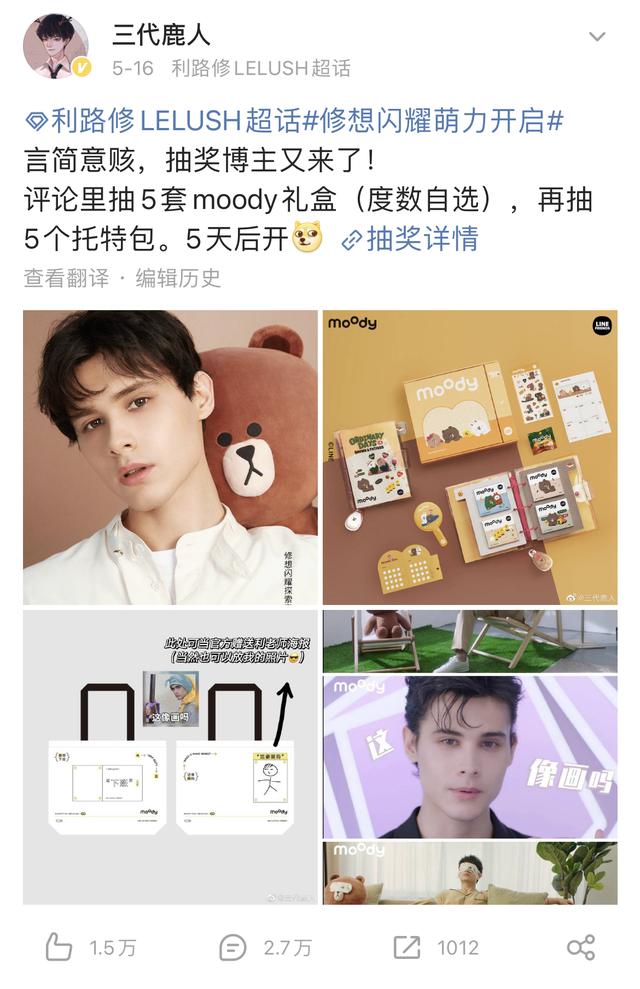 她经济崛起十四年，新女性品牌的声音在变大吗？