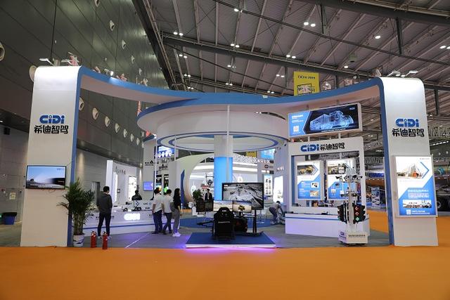希迪智驾工程机械展