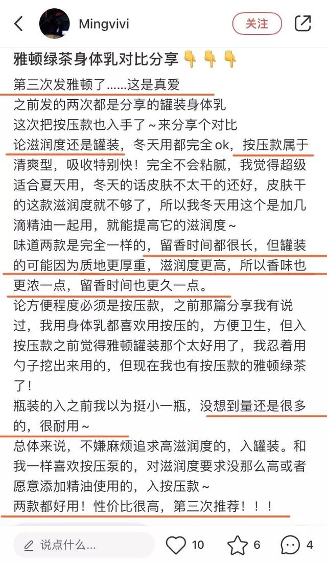 手背皮肤就长鸡皮一样