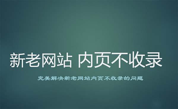 如何让文章被百度收录_收录百度文章让别人看_自己的文章被百度收录有什么用