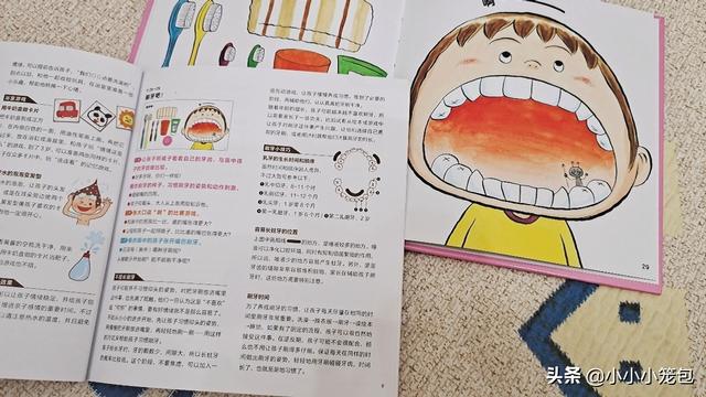 可以培养宝宝行为习惯的绘本推荐