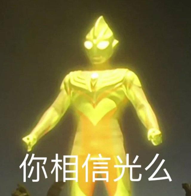 这些奥特曼你都认识吗 教你快速辨认