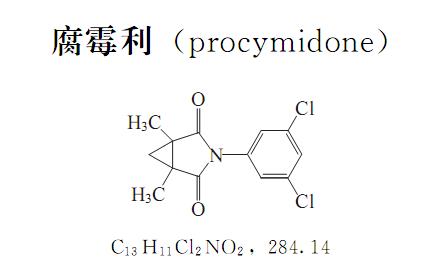 腐霉利——大棚无公害蔬菜首选用杀菌剂农药，附蔬菜常用施药方法