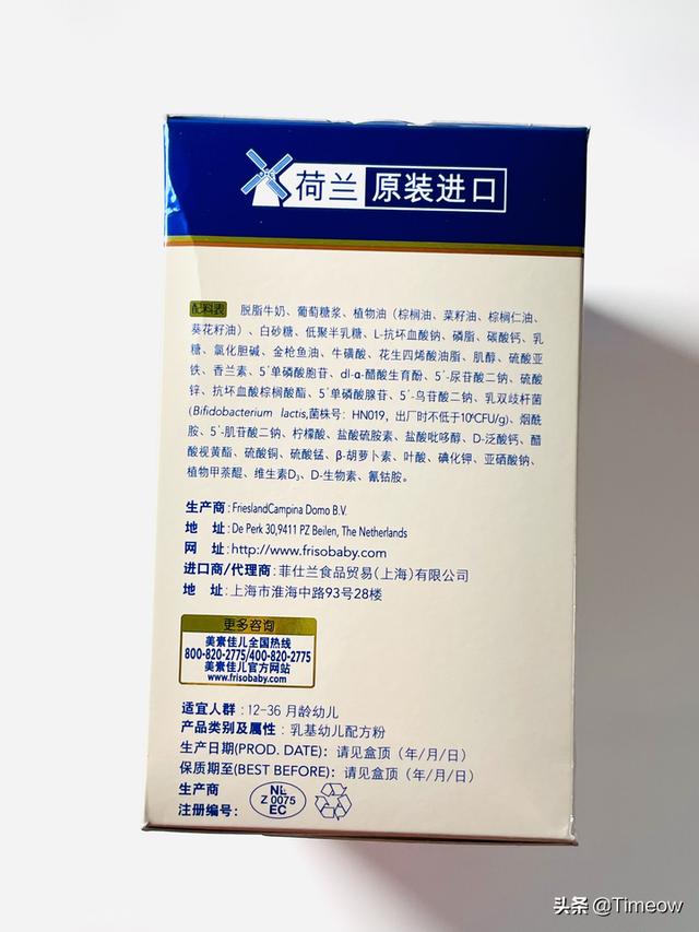 吾娃1岁多 吃啥喝啥？分享最近买的幼儿好食