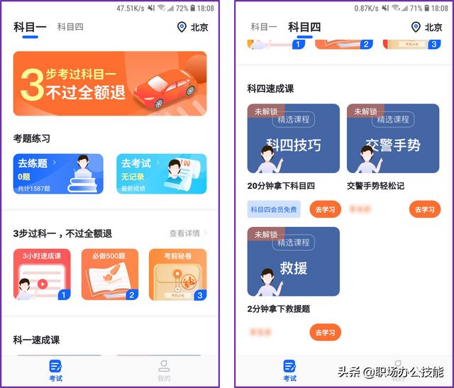 8款高质量的实用App，让你的手机好用数倍不止