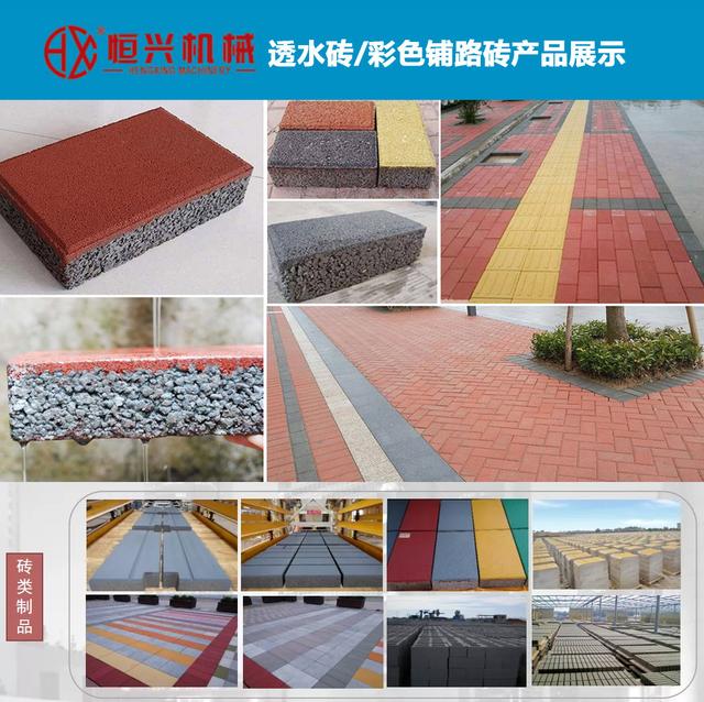 尾矿加气砖设备