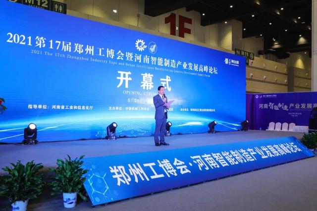 郑州国产工业机械展