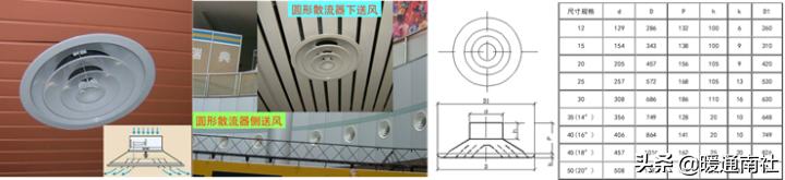 百叶式过滤机