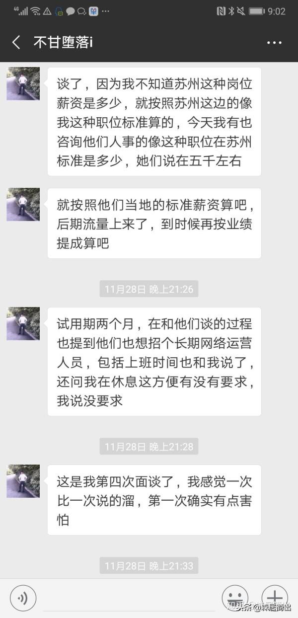 制砂机需要什么样人才做