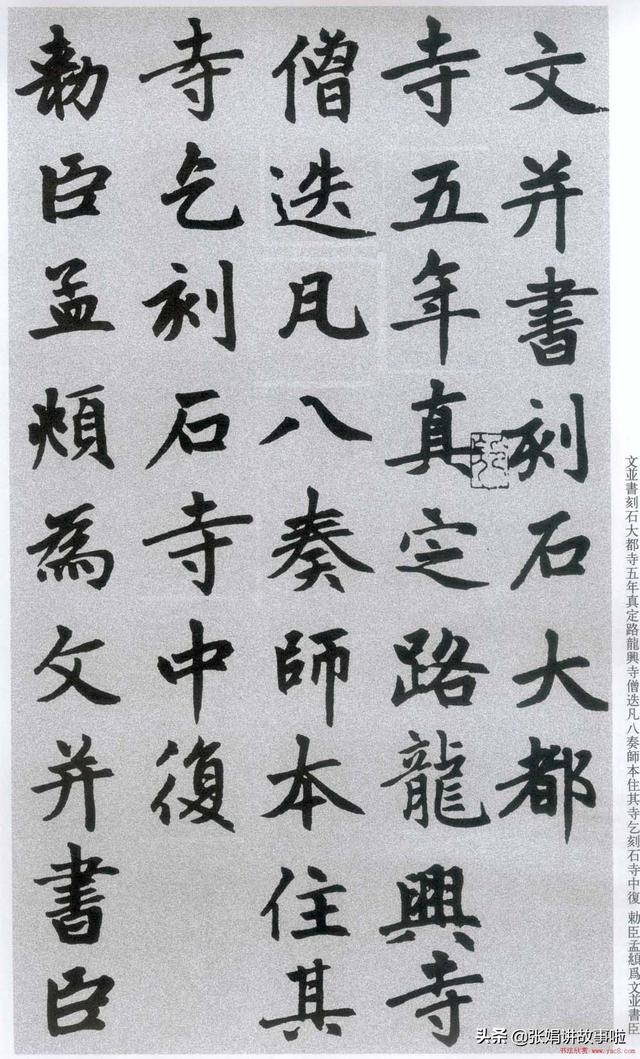 赵孟頫是“楷书四大家之一”，分享赵孟頫的书法、绘画、诗词佳作