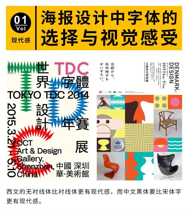 海报上的字一般写什么(海报上面的文字应该写什么)