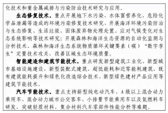 什么是尾矿库尾水
