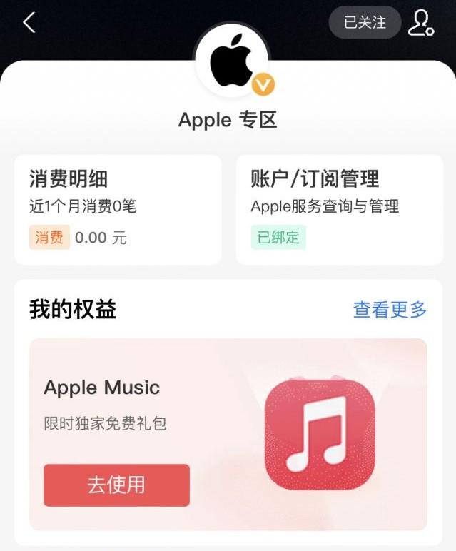 iPhone 14 Pro或采用USB-C接口？Apple Watch S8大概率不会采用新设计