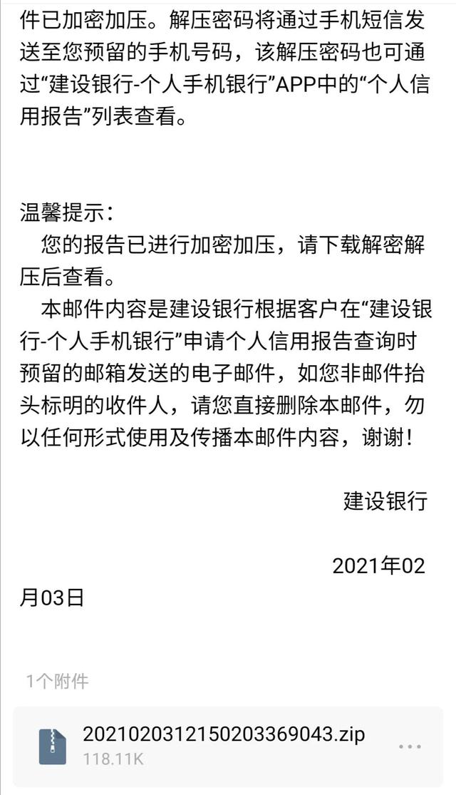 银行证信怎么办理流程