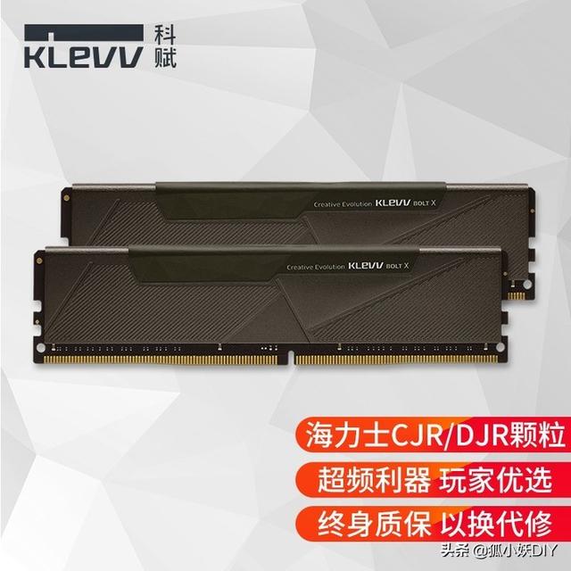2021年8月內存挑選指南