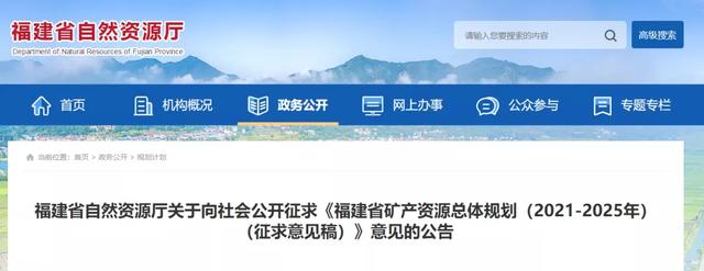 福建石料大型制砂机