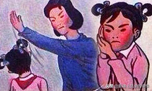 掌掴是什么意思