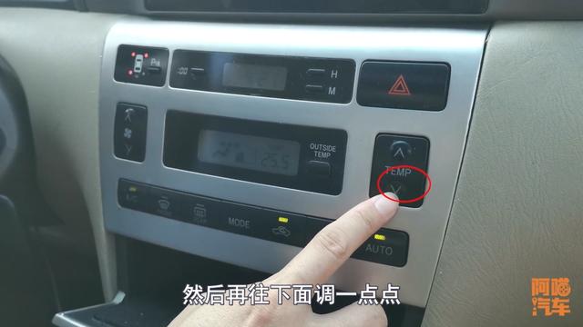 汽车自动空调什么意思汽车自动空调按键图解