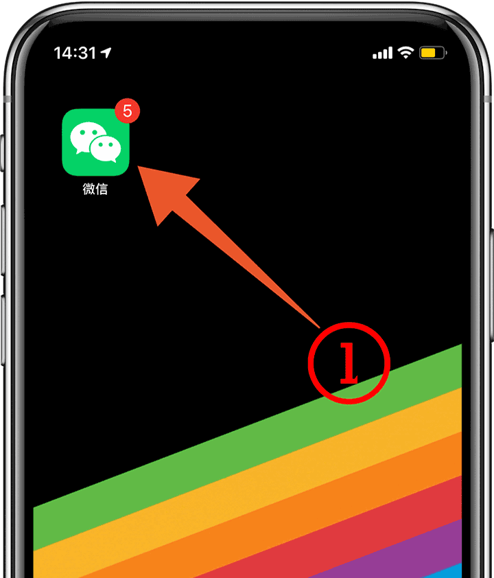 抖音发微信<a href=https://maguai.com/list/256-0-0.html target=_blank class=infotextkey>朋友圈</a>旺仔星星图片 带星星特效文字