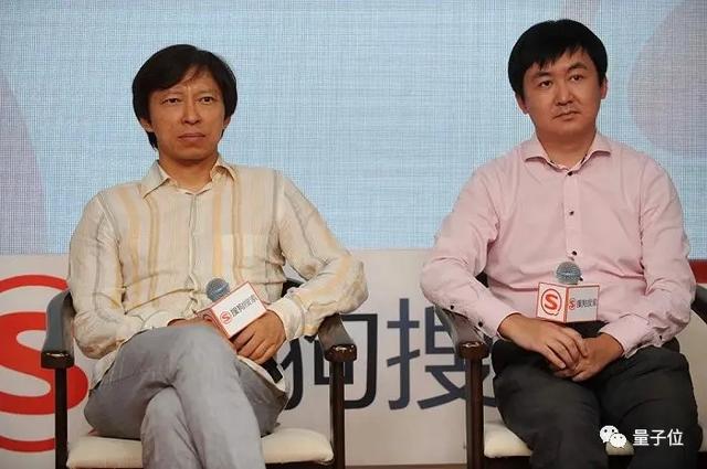 王小川告别搜狗那一天