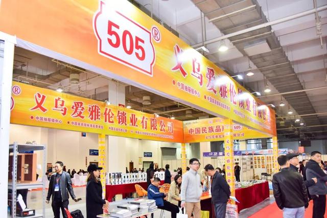 2018五金机械展宁波